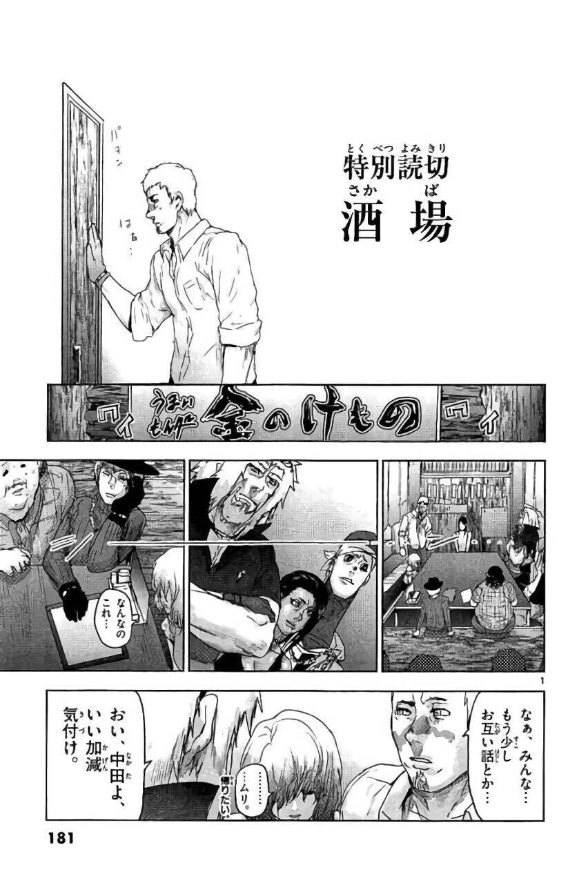 Bầy Thú Mặt Người Chapter 42 - 18