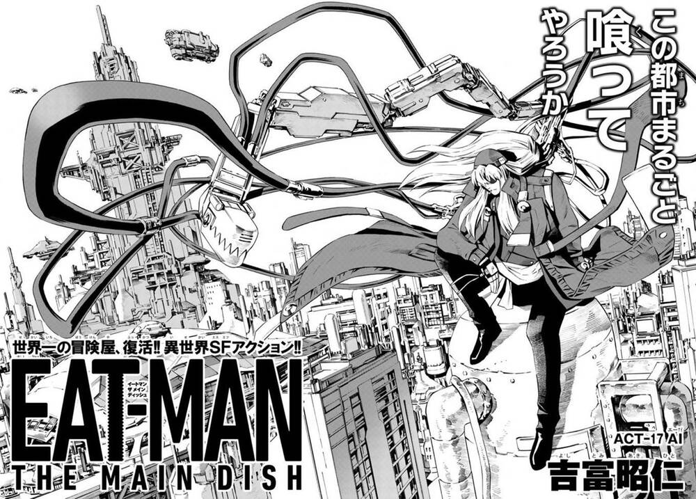 Eat-Man The Main Dish Chapter 17 - 2
