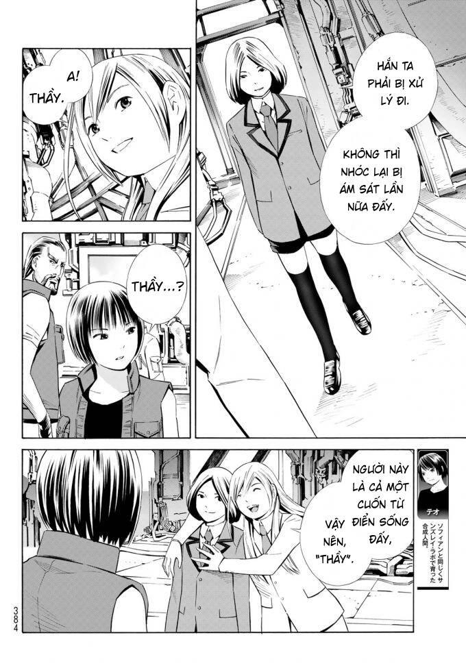 Eat-Man The Main Dish Chapter 17 - 13