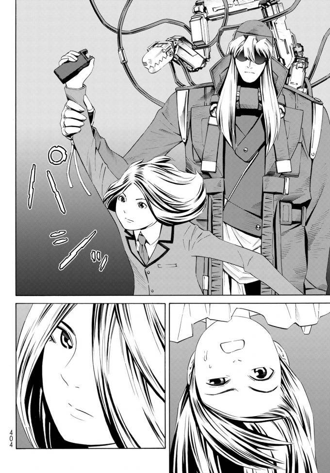 Eat-Man The Main Dish Chapter 17 - 33