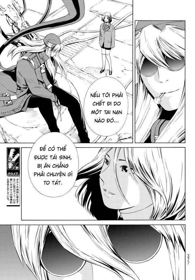 Eat-Man The Main Dish Chapter 17 - 6