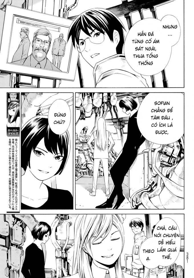 Eat-Man The Main Dish Chapter 17 - 10