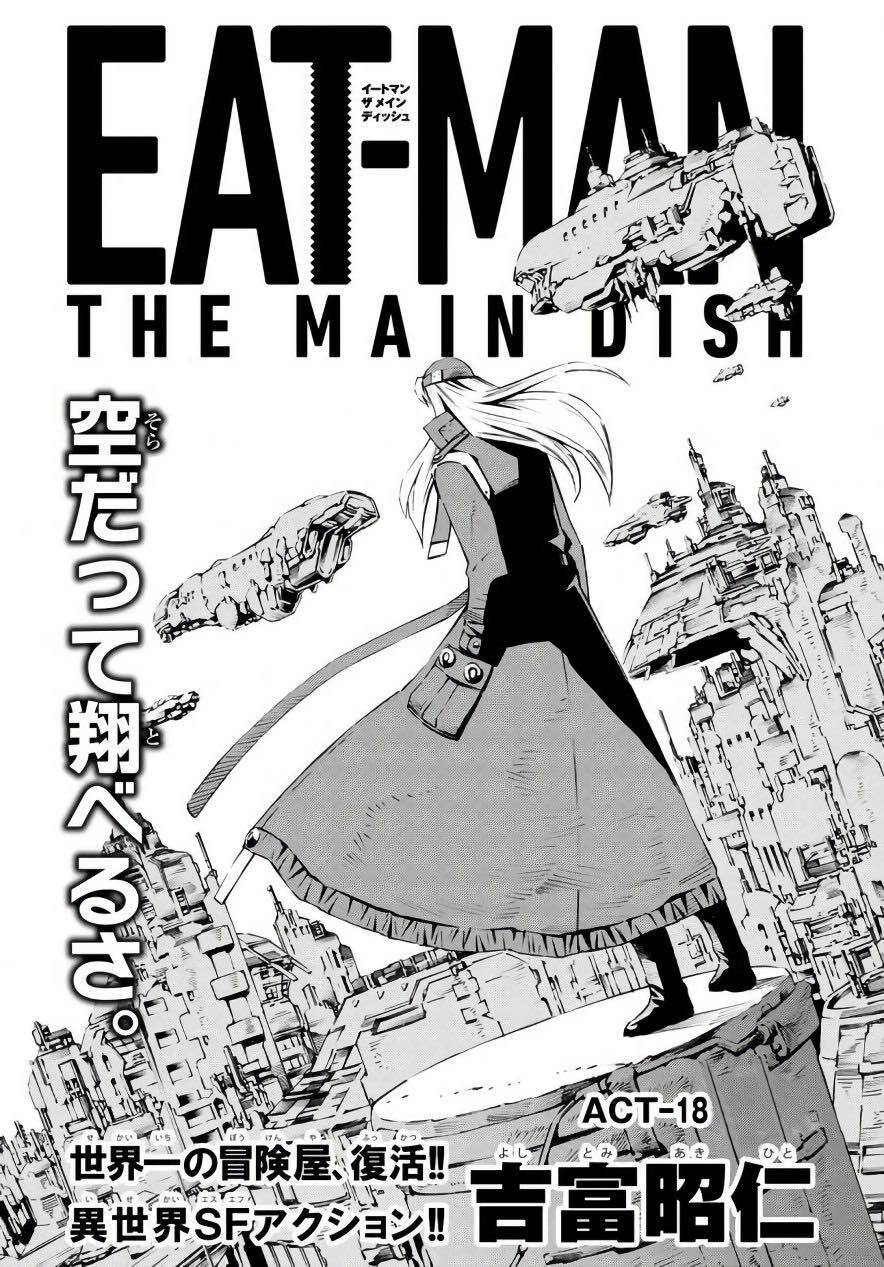 Eat-Man The Main Dish Chapter 18 - 1