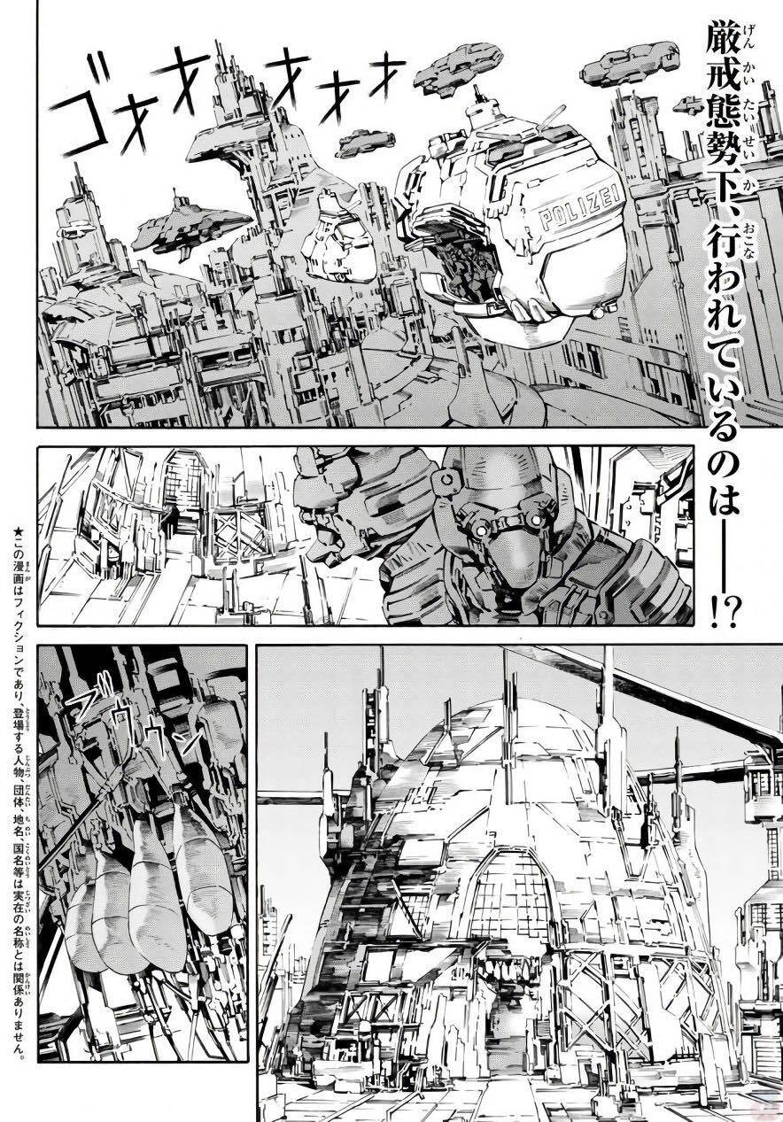 Eat-Man The Main Dish Chapter 18 - 2