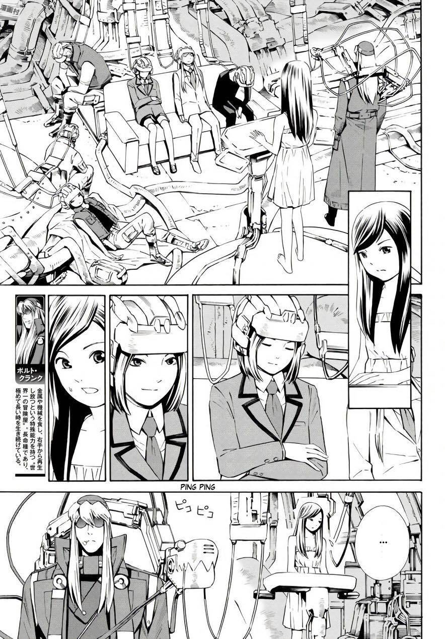 Eat-Man The Main Dish Chapter 18 - 3