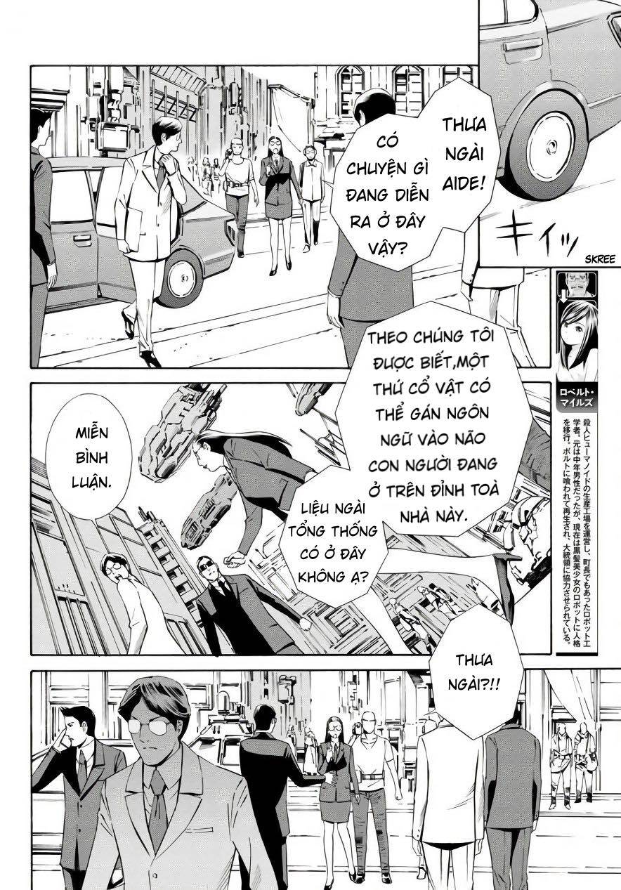 Eat-Man The Main Dish Chapter 18 - 4