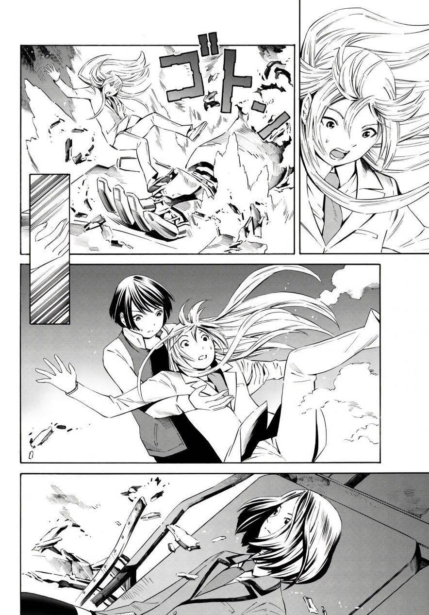 Eat-Man The Main Dish Chapter 18 - 31