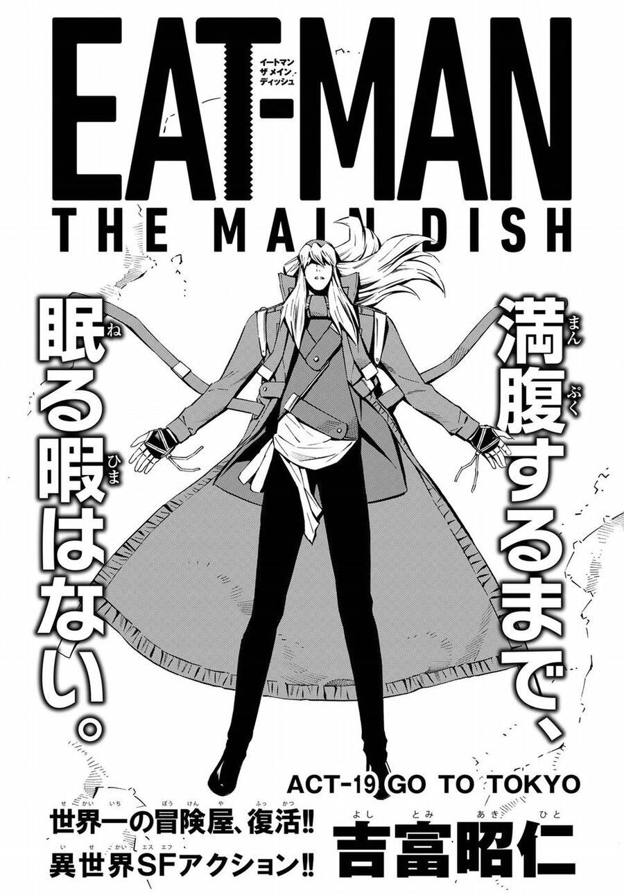 Eat-Man The Main Dish Chapter 19 - 1