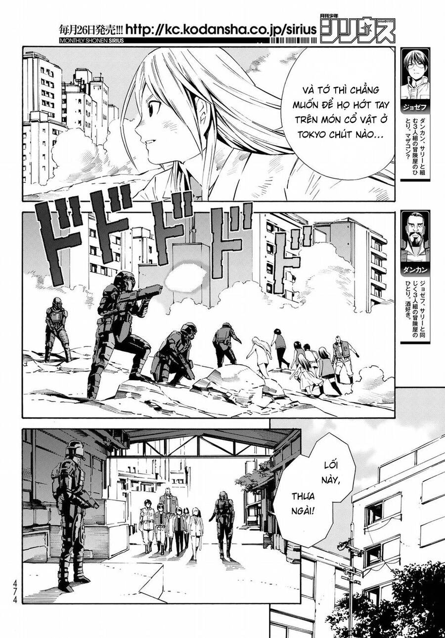 Eat-Man The Main Dish Chapter 19 - 12