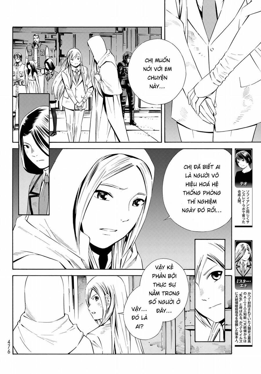 Eat-Man The Main Dish Chapter 19 - 14