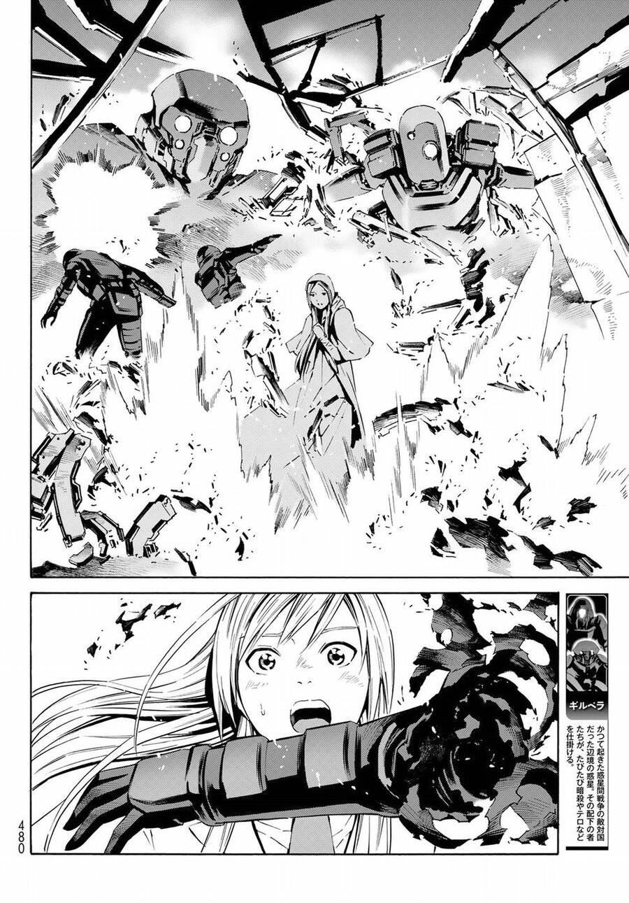 Eat-Man The Main Dish Chapter 19 - 18