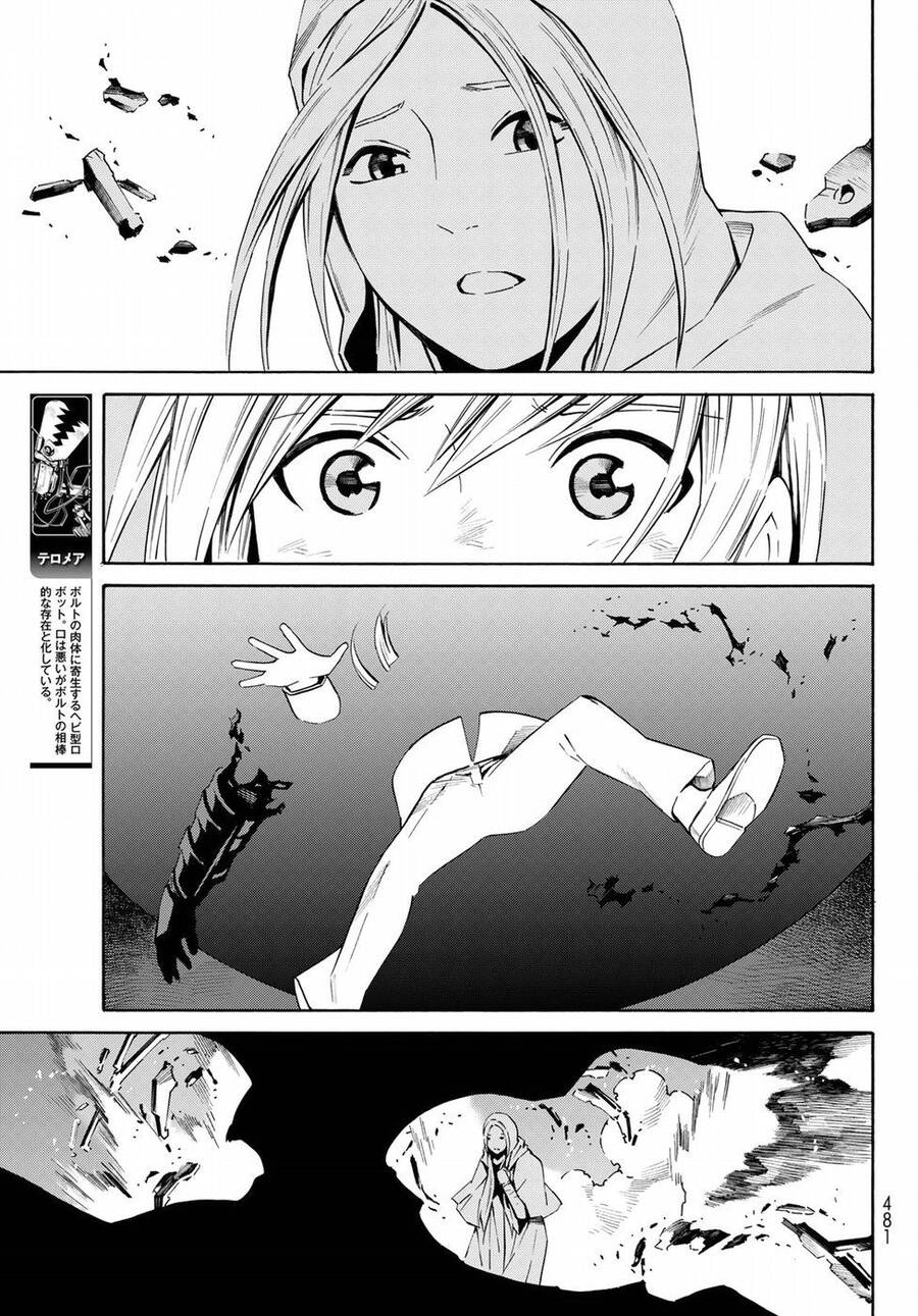 Eat-Man The Main Dish Chapter 19 - 19