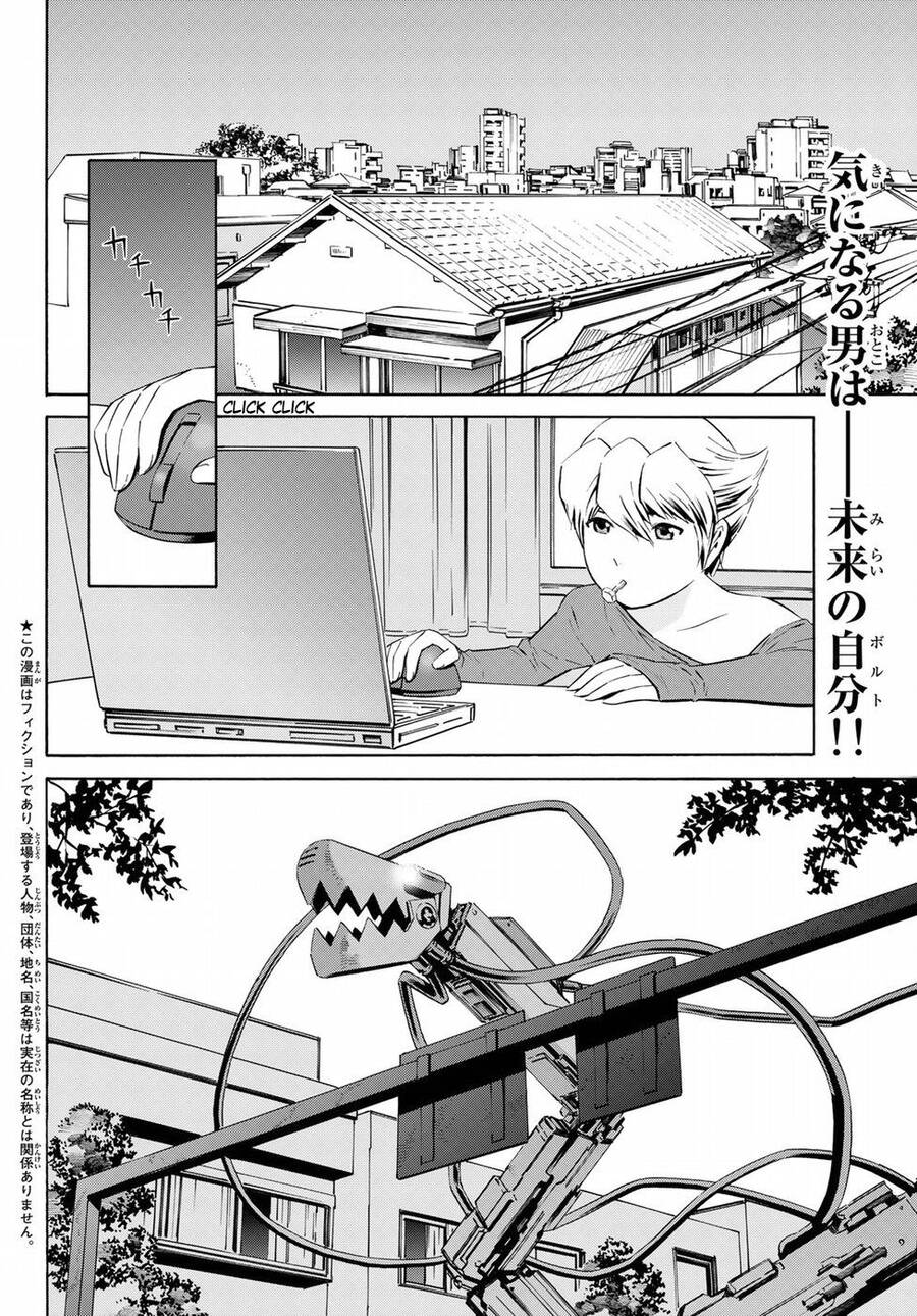 Eat-Man The Main Dish Chapter 20 - 2