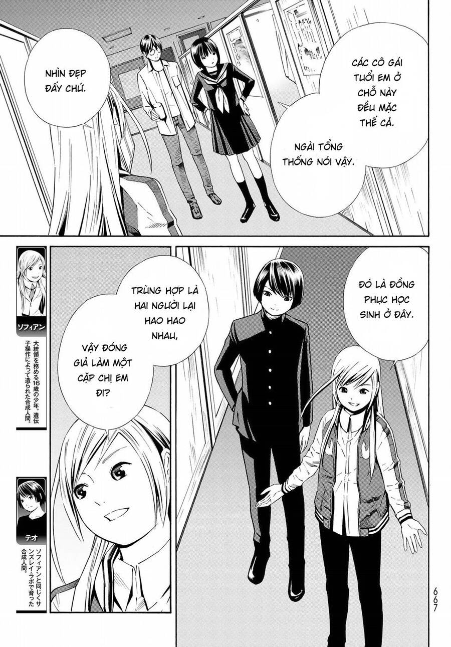 Eat-Man The Main Dish Chapter 20 - 13