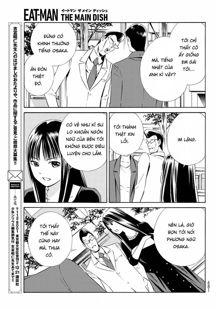 Eat-Man The Main Dish Chapter 20 - 27