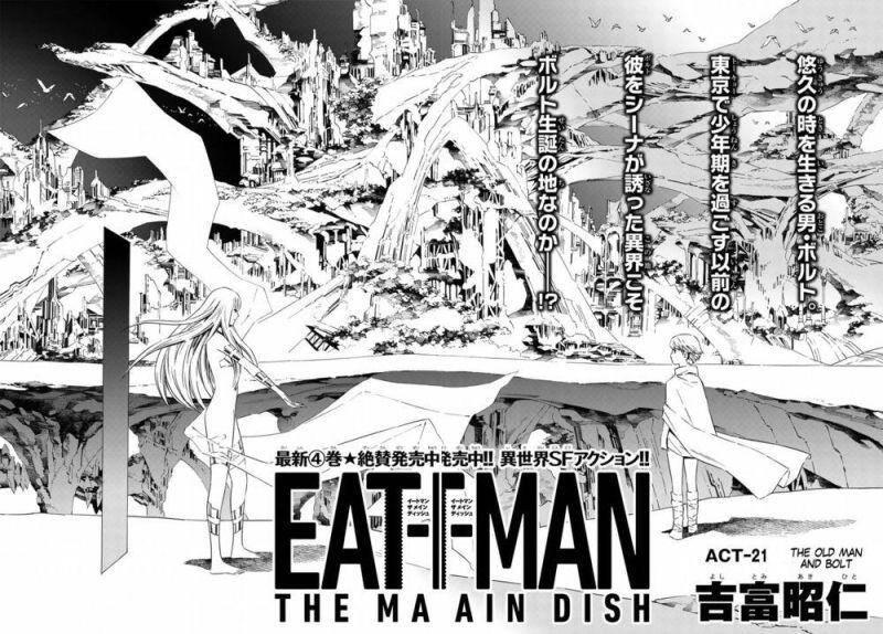 Eat-Man The Main Dish Chapter 21 - 2