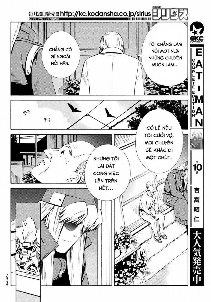 Eat-Man The Main Dish Chapter 21 - 13