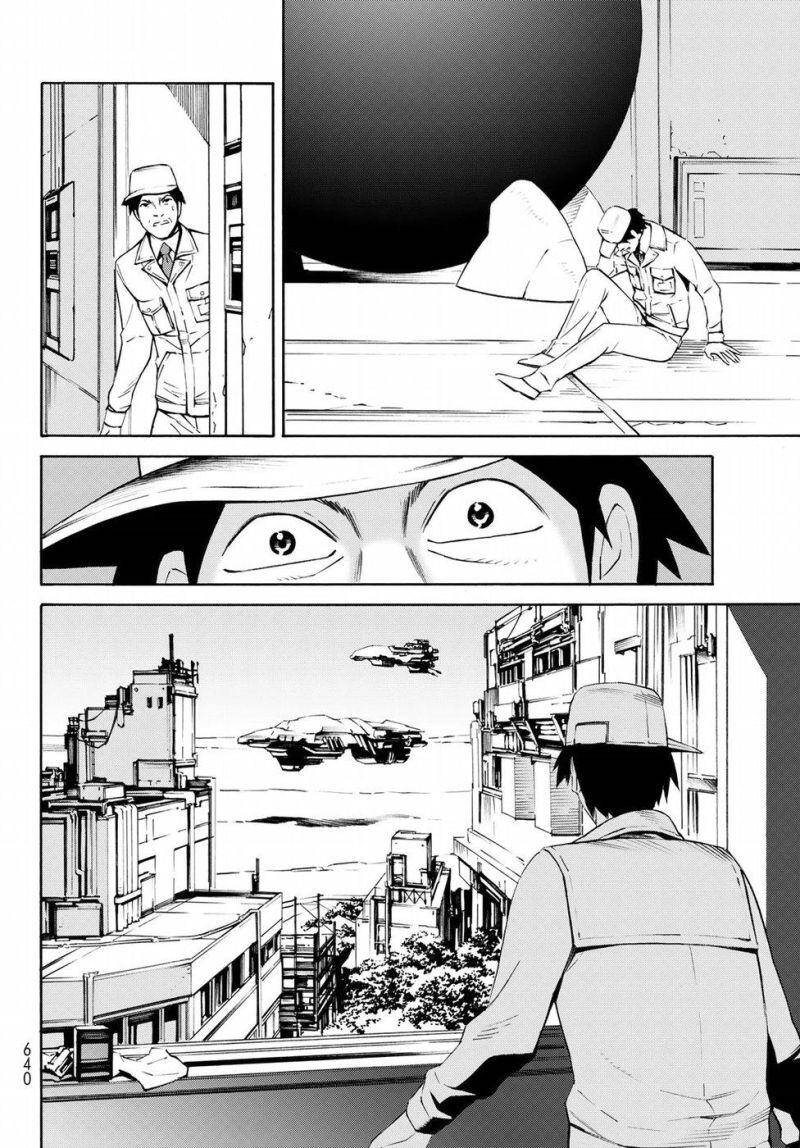 Eat-Man The Main Dish Chapter 21 - 19