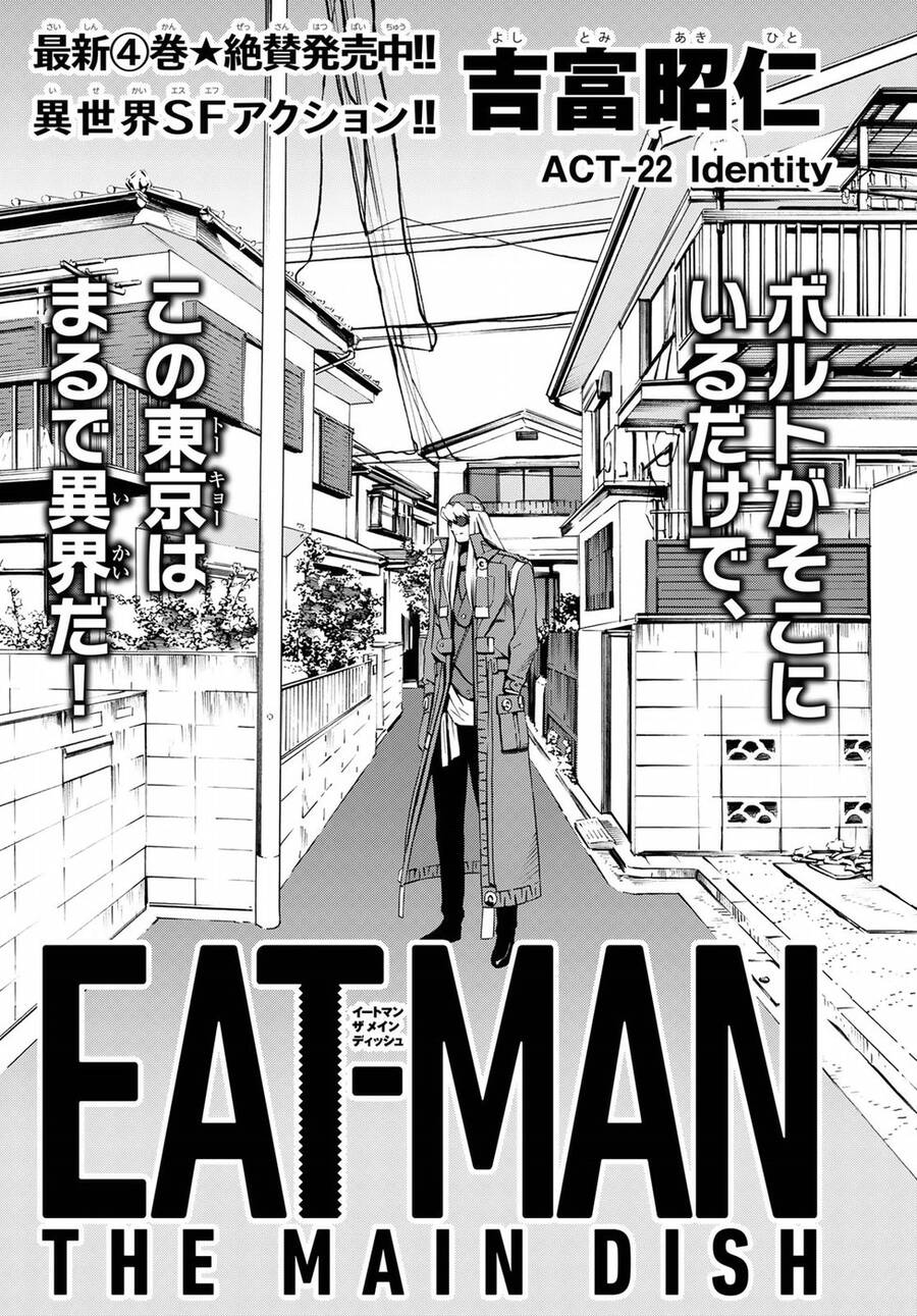 Eat-Man The Main Dish Chapter 22 - 1