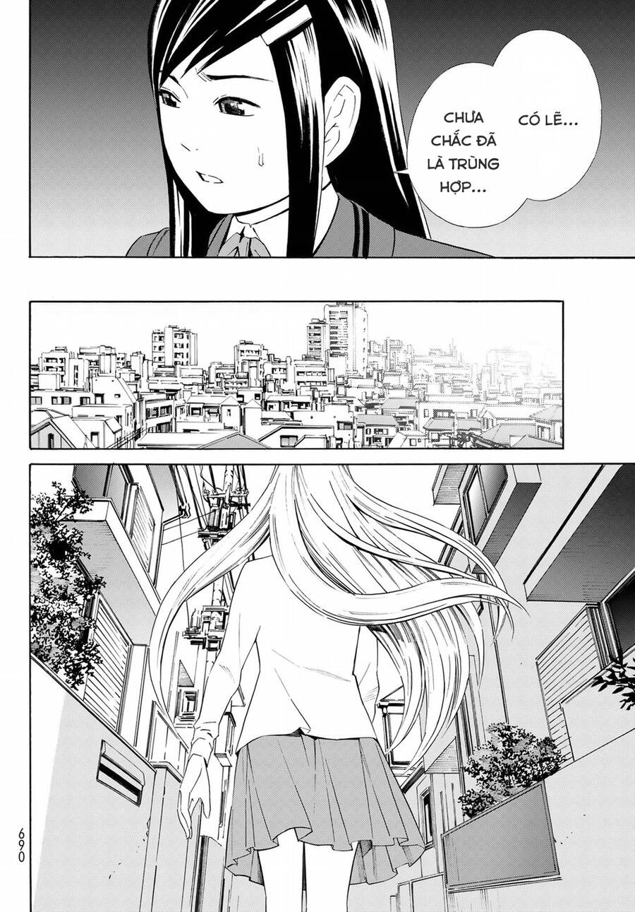 Eat-Man The Main Dish Chapter 22 - 12