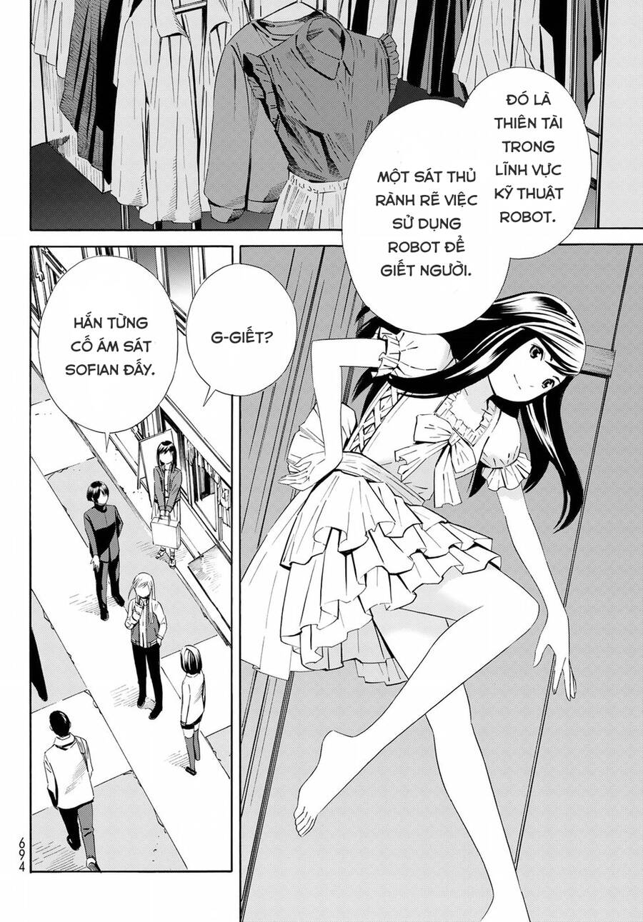 Eat-Man The Main Dish Chapter 22 - 16