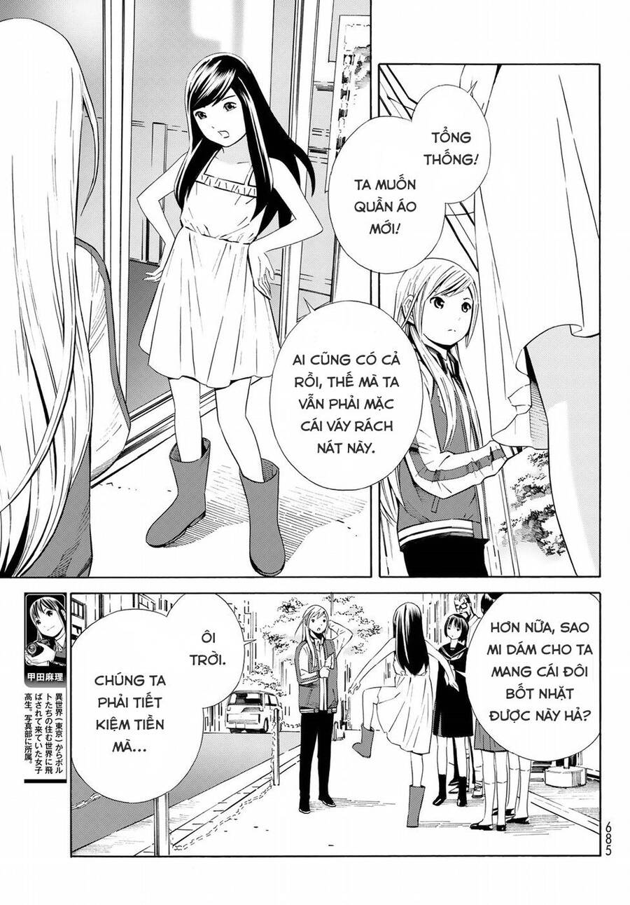 Eat-Man The Main Dish Chapter 22 - 7