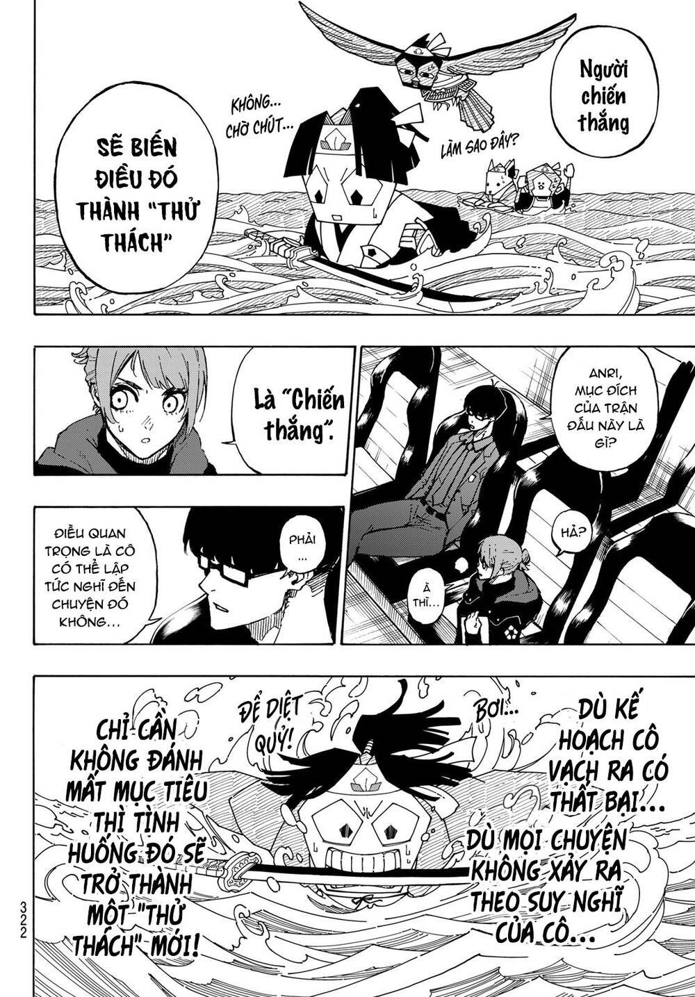 Tiền Đạo Số 1 Chapter 118 - 12