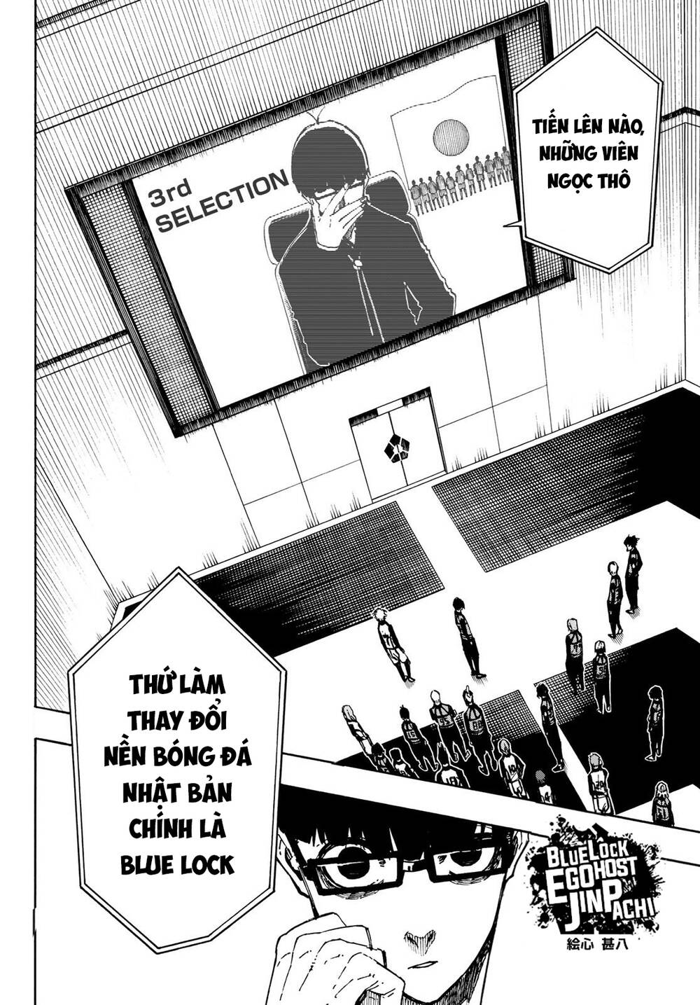 Thiên Tài Bóng Đá, Tiền Đạo Số 1 Chapter 95 - 5