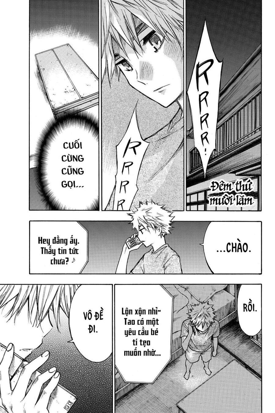 Hone Ga Kusaru Made Chapter 15 - 2