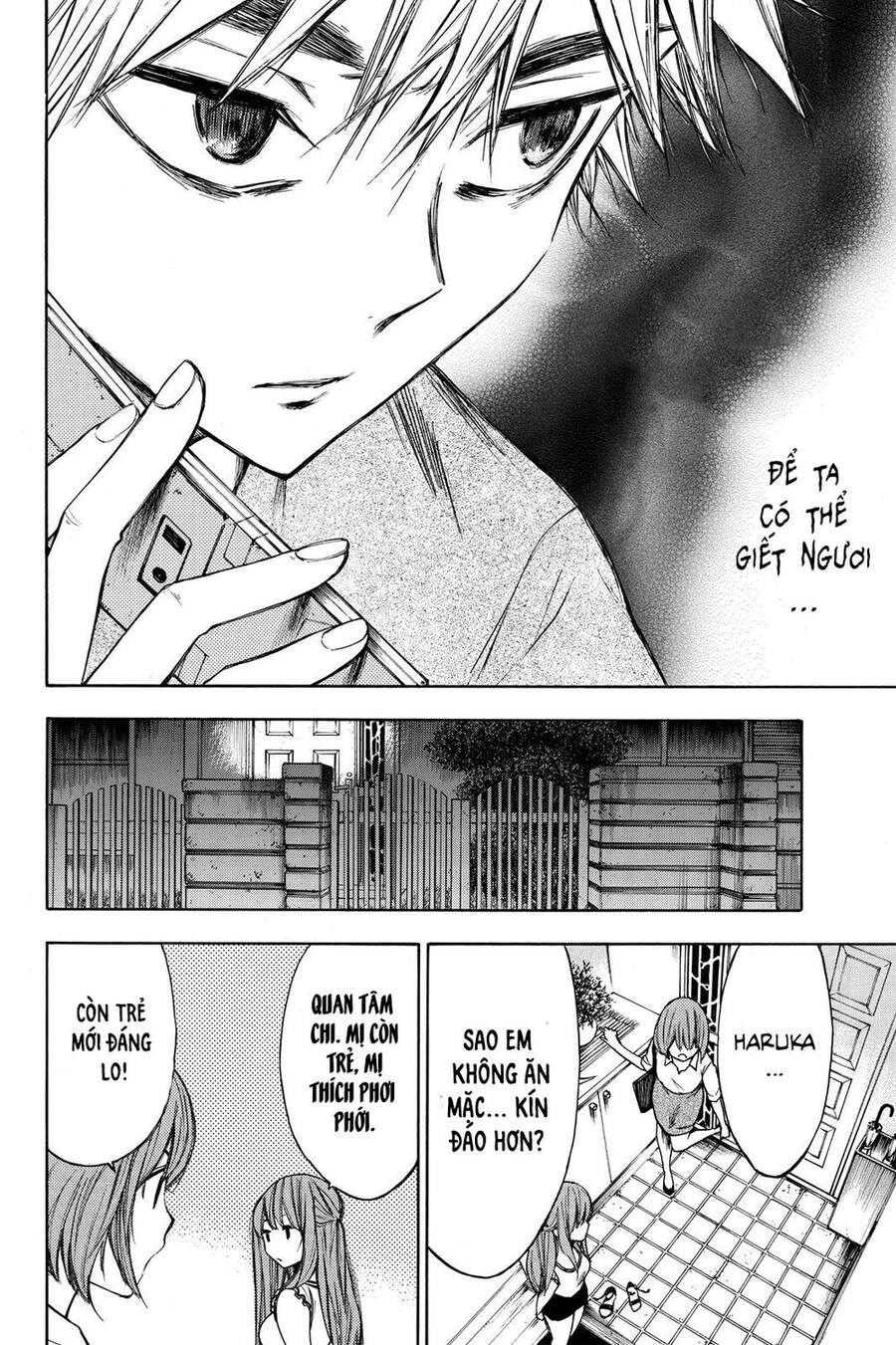 Hone Ga Kusaru Made Chapter 15 - 3