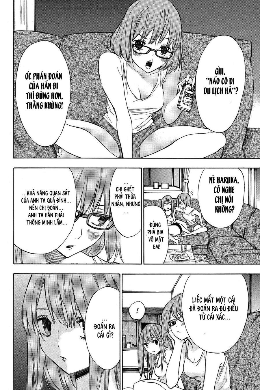 Hone Ga Kusaru Made Chapter 15 - 5