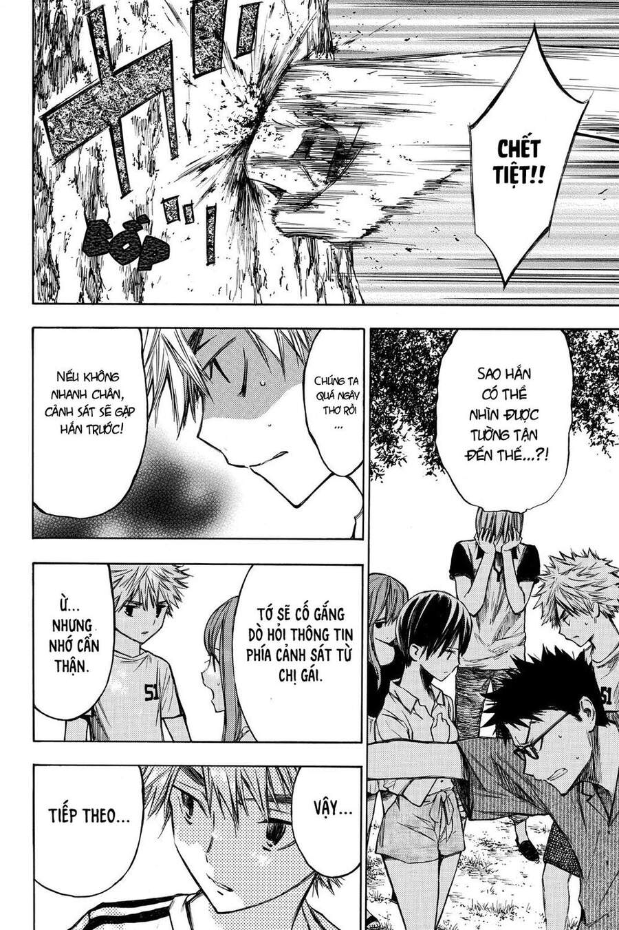 Hone Ga Kusaru Made Chapter 15 - 7