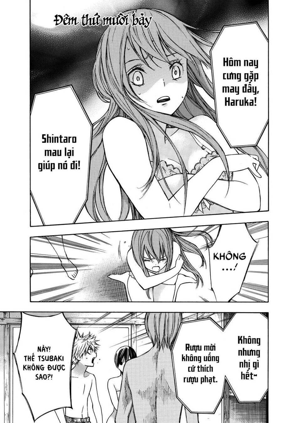 Hone Ga Kusaru Made Chapter 17 - 2