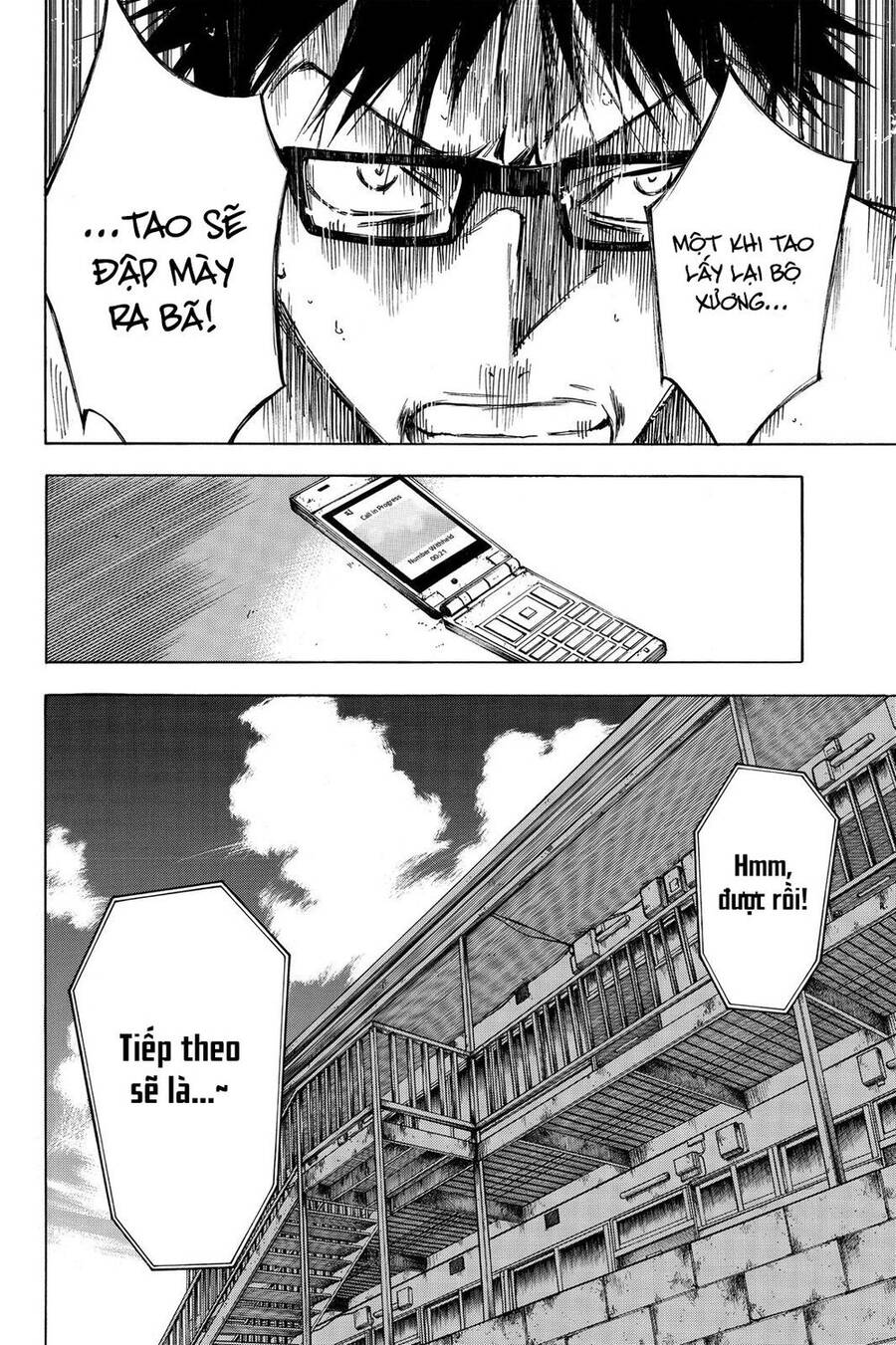 Hone Ga Kusaru Made Chapter 17 - 11