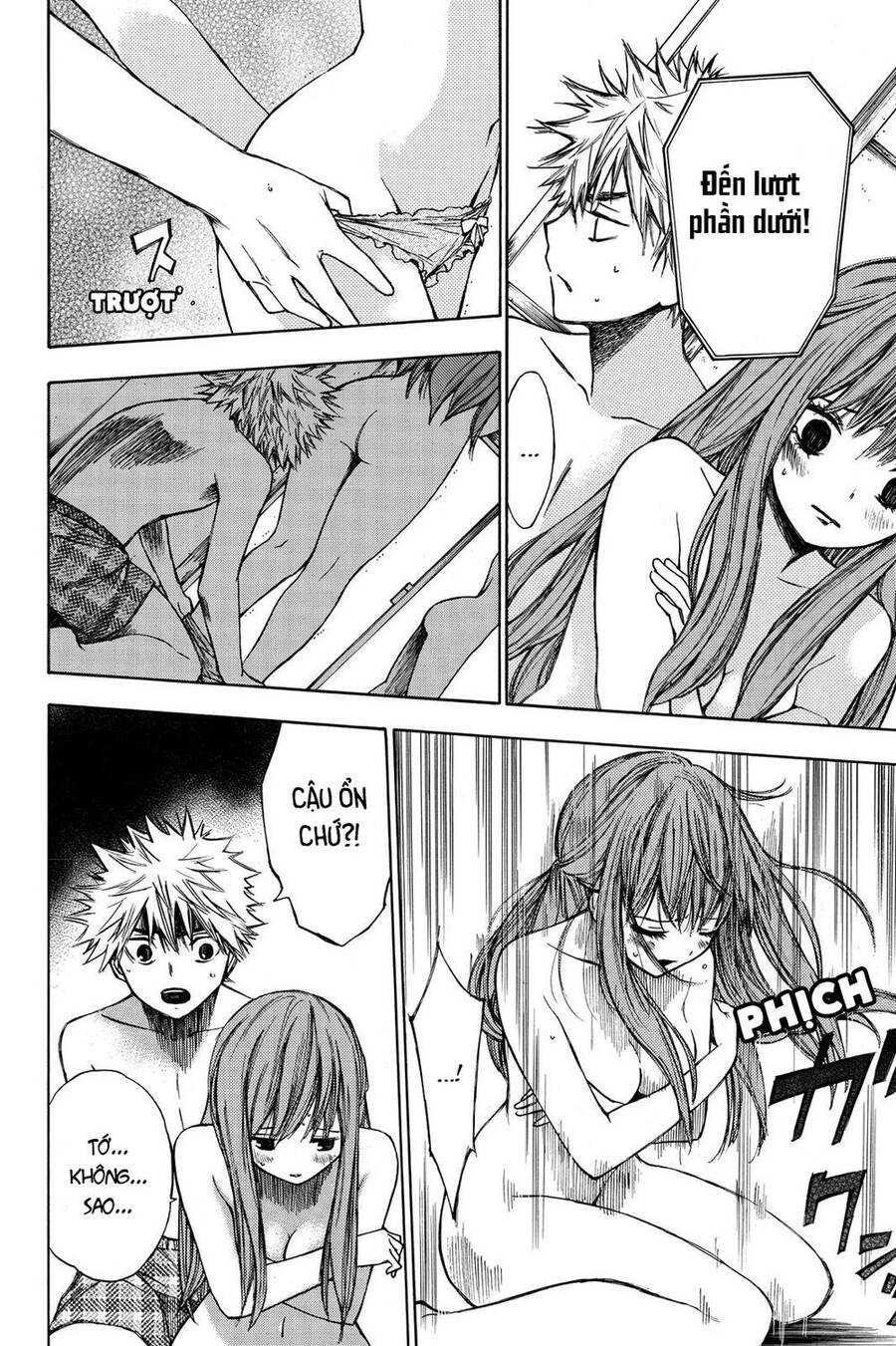 Hone Ga Kusaru Made Chapter 17 - 5