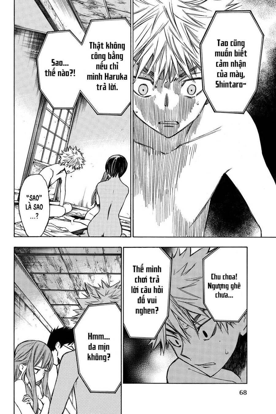 Hone Ga Kusaru Made Chapter 17 - 7