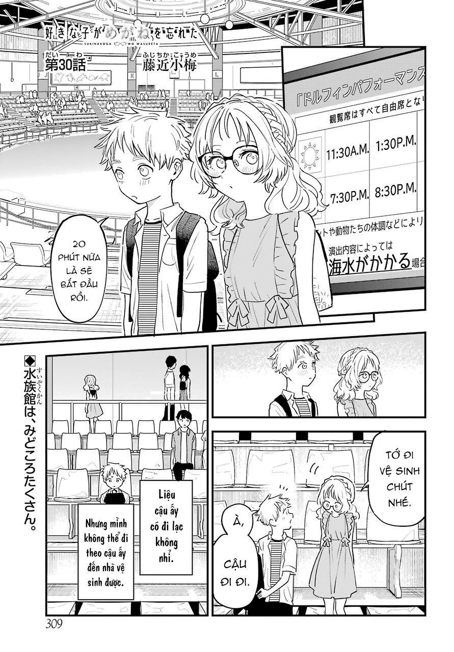 Cô Bạn Gái Mà Mình Thích Lại Quên Mang Kính Mất Rồi Chapter 75 - 4