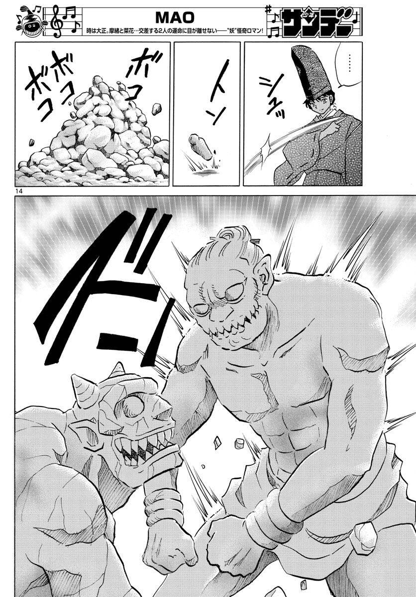 Mao (Takahashi Rumiko) Chapter 59 - 17