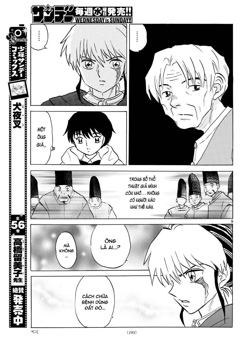 Mao (Takahashi Rumiko) Chapter 60 - 12