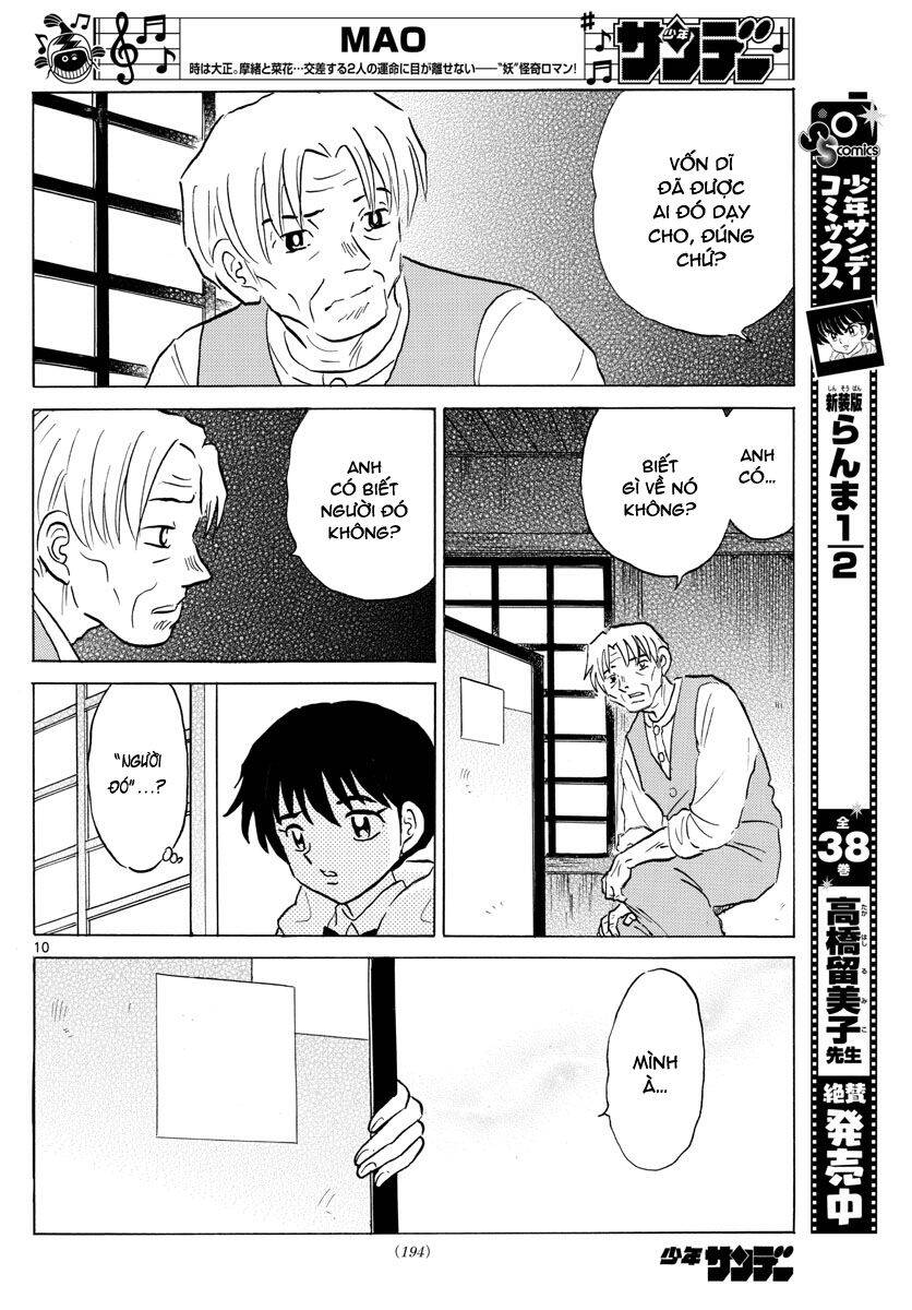 Mao (Takahashi Rumiko) Chapter 60 - 13
