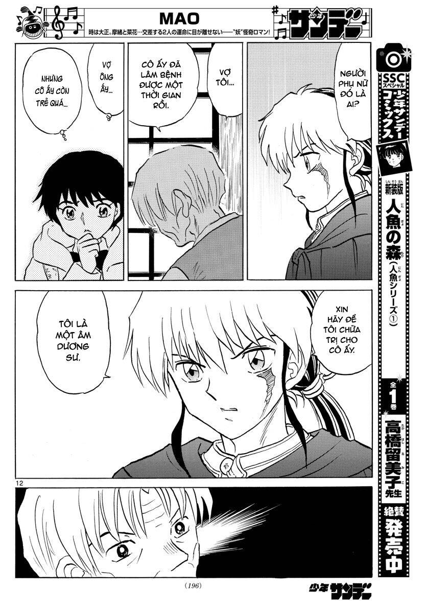 Mao (Takahashi Rumiko) Chapter 60 - 15