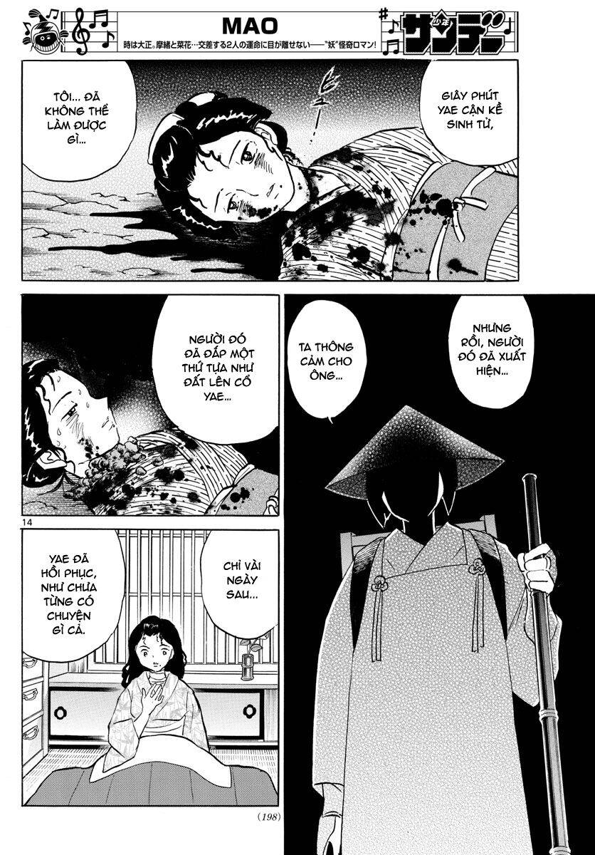 Mao (Takahashi Rumiko) Chapter 60 - 17