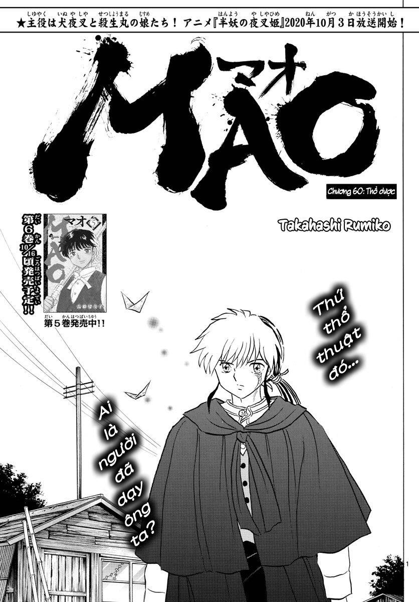 Mao (Takahashi Rumiko) Chapter 60 - 4