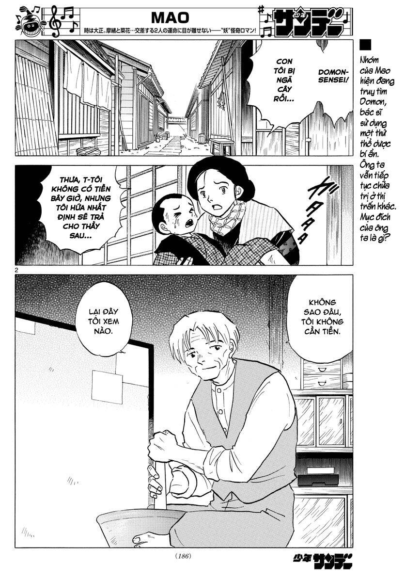 Mao (Takahashi Rumiko) Chapter 60 - 5