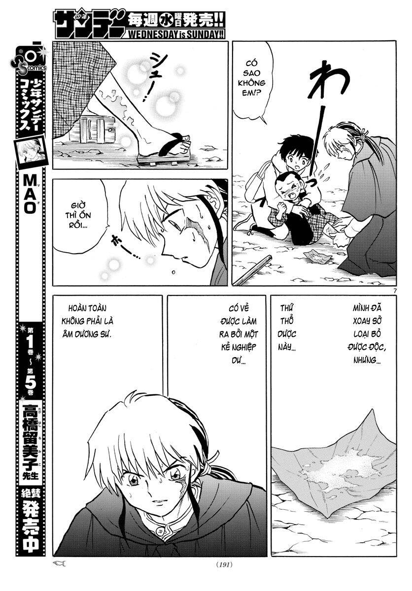 Mao (Takahashi Rumiko) Chapter 60 - 10