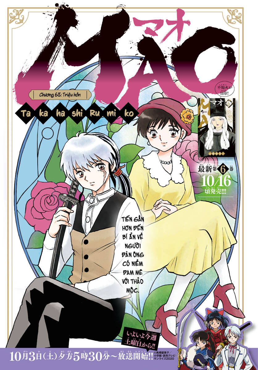 Mao (Takahashi Rumiko) Chapter 63 - 4