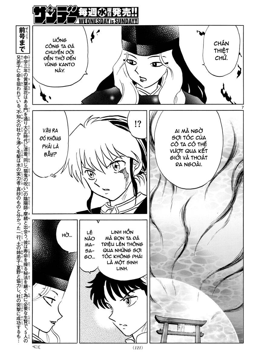 Mao (Takahashi Rumiko) Chapter 65 - 10