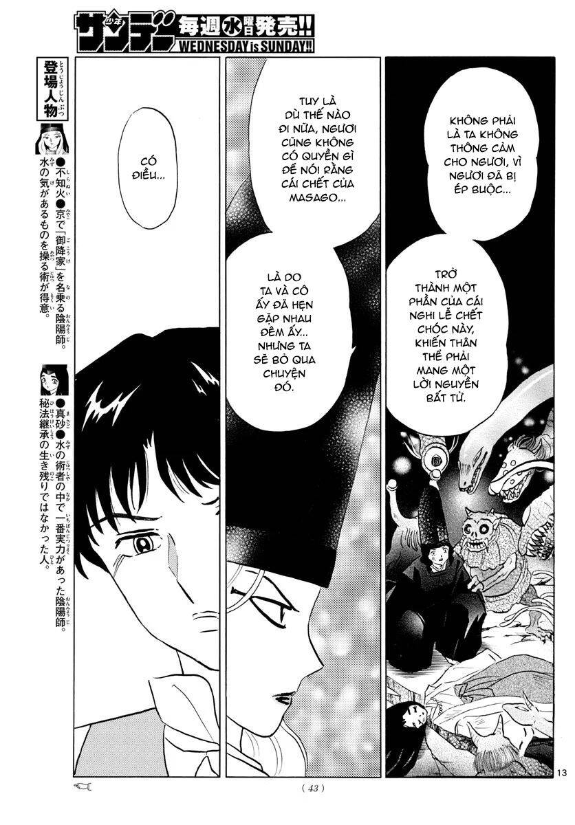 Mao (Takahashi Rumiko) Chapter 67 - 15