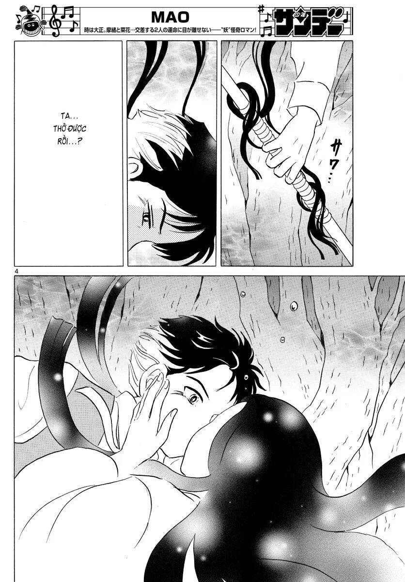 Mao (Takahashi Rumiko) Chapter 67 - 6