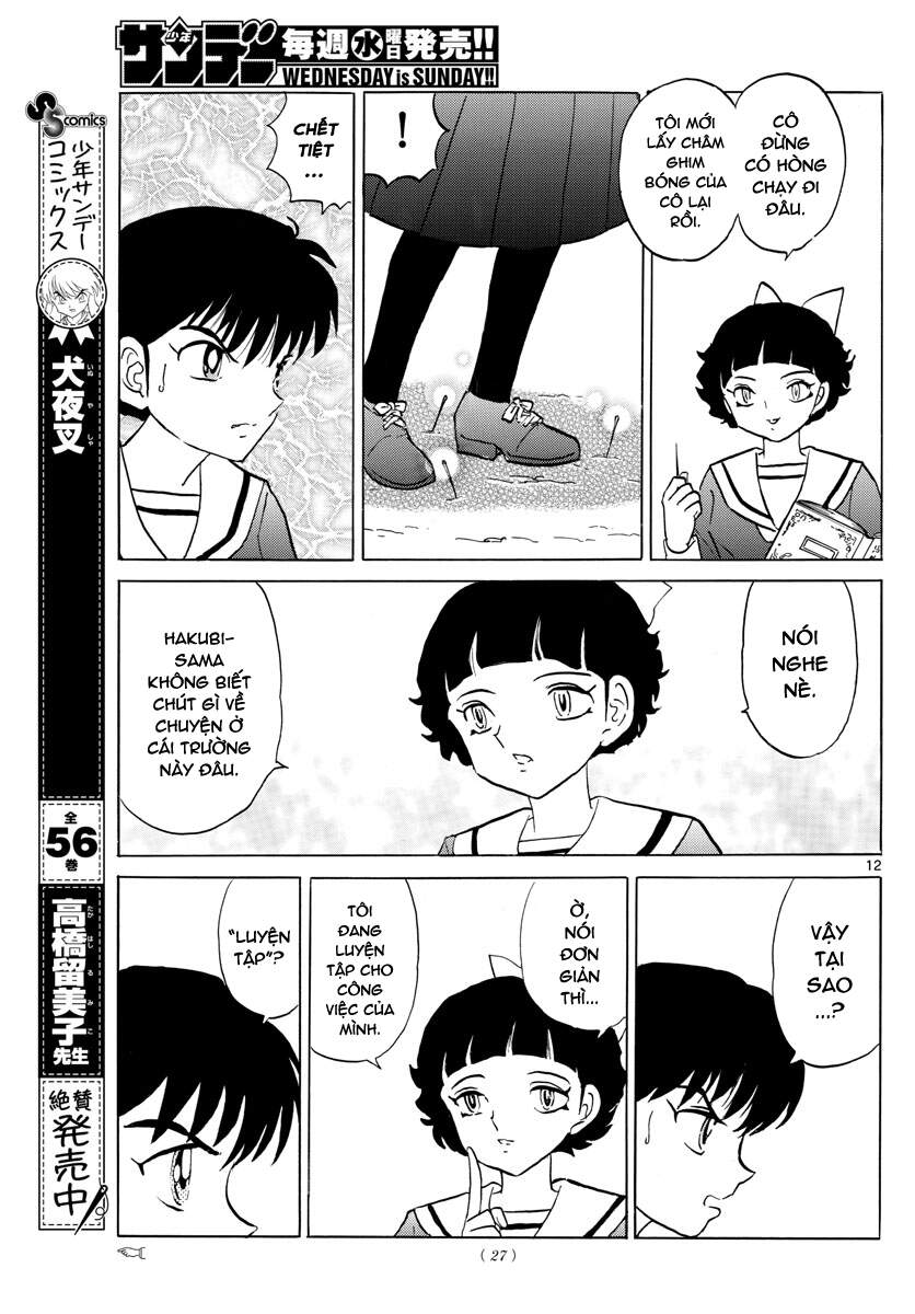 Mao (Takahashi Rumiko) Chapter 85 - 14